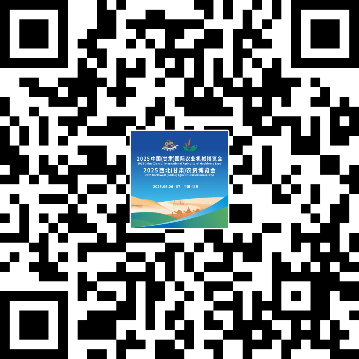 微信圖片_2025-06-13_163717_388.png