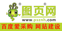 圖頁(yè)網(wǎng)